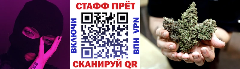 Наркота Корсаков Гашиш  Бошки Шишки  Меф мяу мяу 