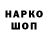 БУТИРАТ GHB Don Inosemzev