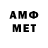 МЕТАДОН VHQ haych