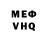 АМФЕТАМИН VHQ Darker :3