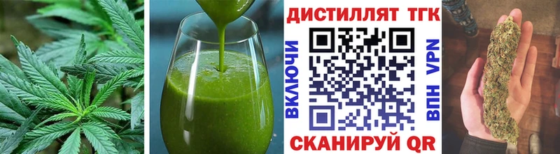 Печенье с ТГК марихуана Корсаков