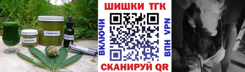 Еда ТГК конопля  закладка  Корсаков 