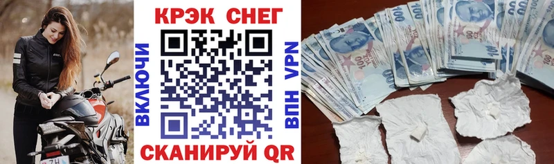 Cocaine 98%  Корсаков 