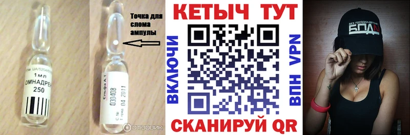 Кетамин ketamine  Корсаков 