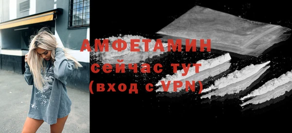 МДМА Богородицк