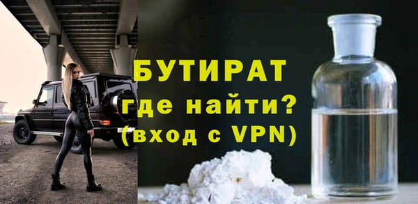 МДМА Богородицк