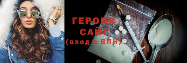 герыч Богородск