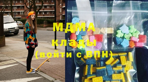 герыч Богородск