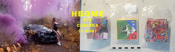 МДМА Богородицк