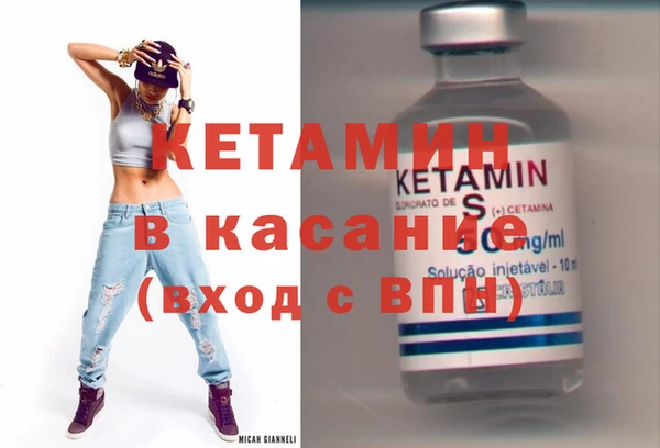 МДМА Богородицк