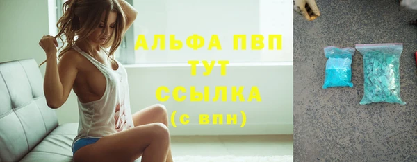 герыч Богородск