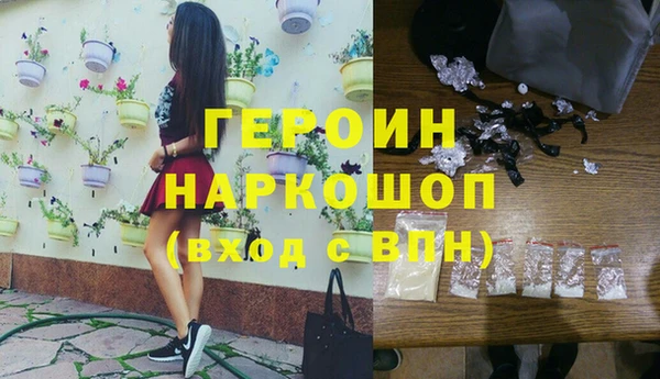 мдма Белоозёрский