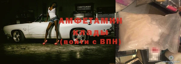 МДМА Богородицк