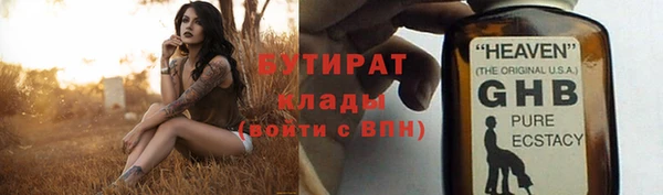 МДМА Богородицк