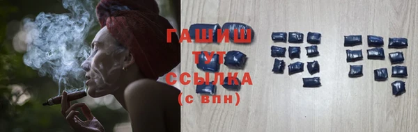 герыч Богородск
