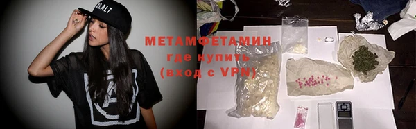 герыч Богородск