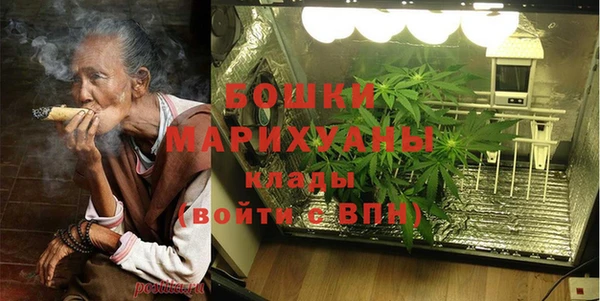 МДМА Богородицк