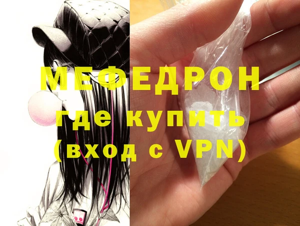 МДМА Богородицк