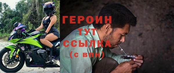герыч Богородск