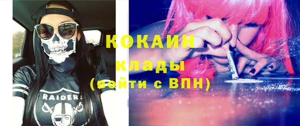 МДМА Богородицк