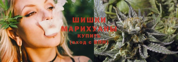 герыч Богородск
