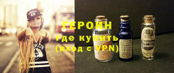 герыч Богородск