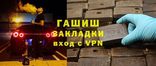 МДМА Богородицк