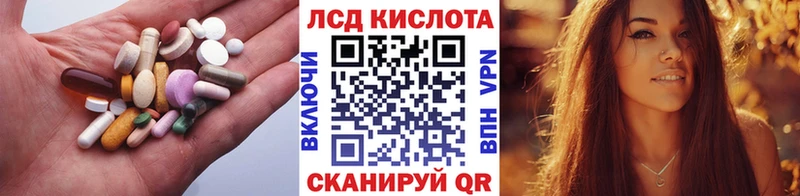 LSD-25 экстази ecstasy Корсаков