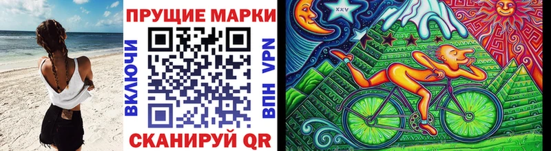 закладка  Корсаков  Наркотические марки 1,5мг 