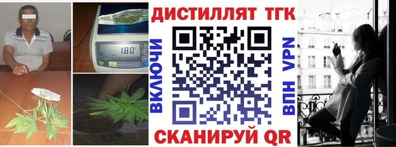 Дистиллят ТГК Wax  MEGA ТОР  Корсаков 