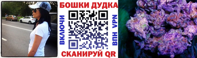 Бошки Шишки VHQ  Корсаков 